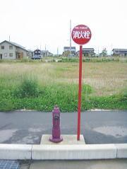 消火栓の例